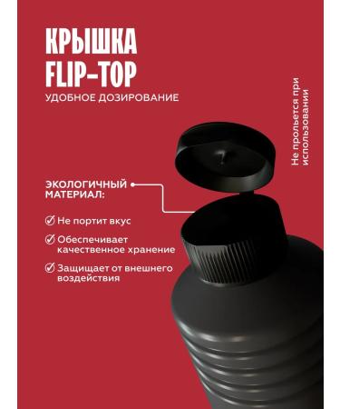 The Flip The basis for drinks concentrate Feihoa juice - strawberries 1kg - Buy Online on GoSupps.com