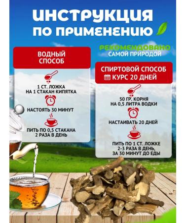 Danila Travnik Dioscorea Caucasian root 50 g - Buy Online on GoSupps.com