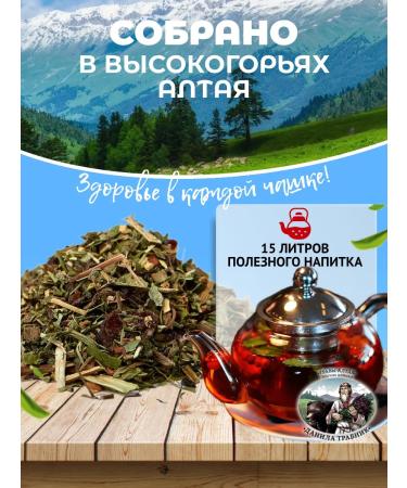 Danila Travnik Dioscorea Caucasian root 50 g - Buy Online on GoSupps.com