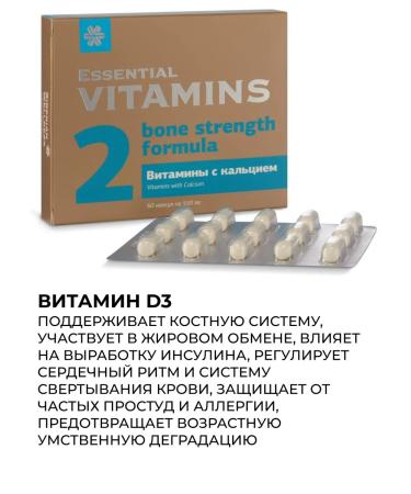 Siberian health Calcium vitamins - Essential Vitamins - Buy Online on GoSupps.com