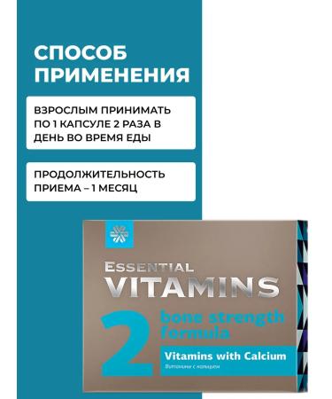 Siberian health Calcium vitamins - Essential Vitamins - Buy Online on GoSupps.com