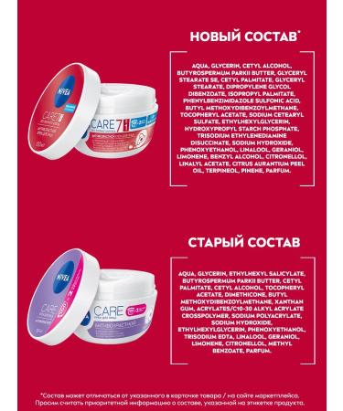 NIVEA Facial cream anti -aging against wrinkles 100 ml. x 2 pcs - Buy Online on GoSupps.com