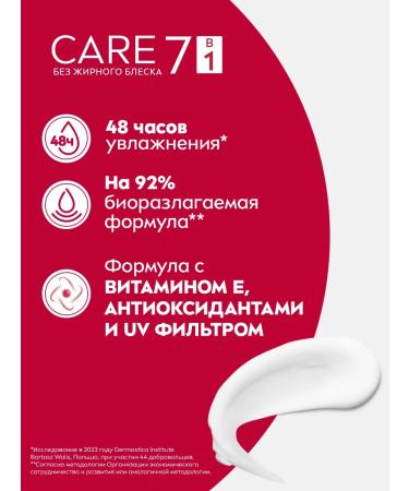 NIVEA Facial cream anti -aging against wrinkles 100 ml. x 2 pcs - Buy Online on GoSupps.com