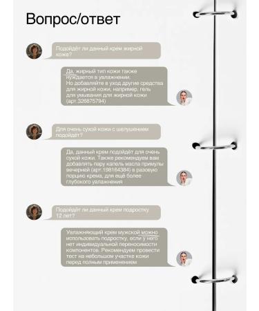 DLYa da KOJi Moisturizing face cream for men's Sexy Black - Buy Online on GoSupps.com