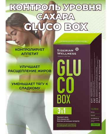 Siberian health Gluco Box Sugar level control