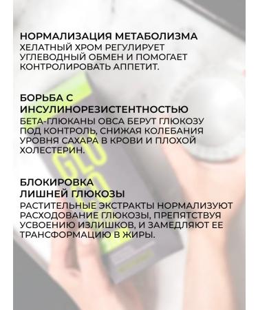 Siberian health Gluco Box Sugar level control - Buy Online on GoSupps.com