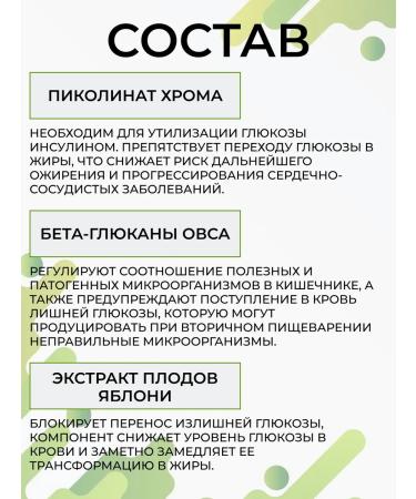 Siberian health Gluco Box Sugar level control - Buy Online on GoSupps.com