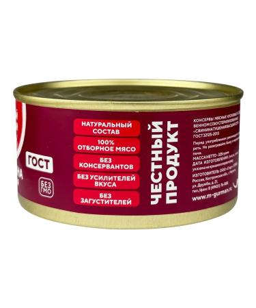 Meat Gourmet Canned food - stew pork higher grade 325 g - 12 pcs - Buy Online on GoSupps.com