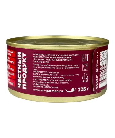 Meat Gourmet Canned food - stew pork higher grade 325 g - 12 pcs - Buy Online on GoSupps.com