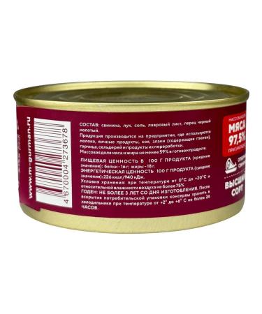 Meat Gourmet Canned food - stew pork higher grade 325 g - 12 pcs - Buy Online on GoSupps.com