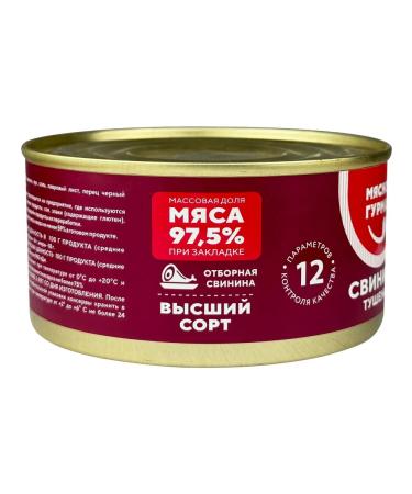Meat Gourmet Canned food - stew pork higher grade 325 g - 12 pcs - Buy Online on GoSupps.com