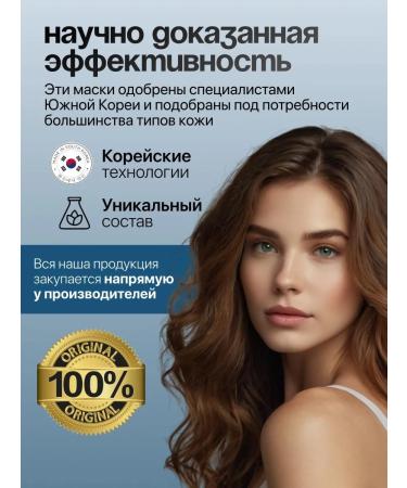 JMSolution Set of fabric masks of your dreams of your dreams 10 pcs - Buy Online on GoSupps.com