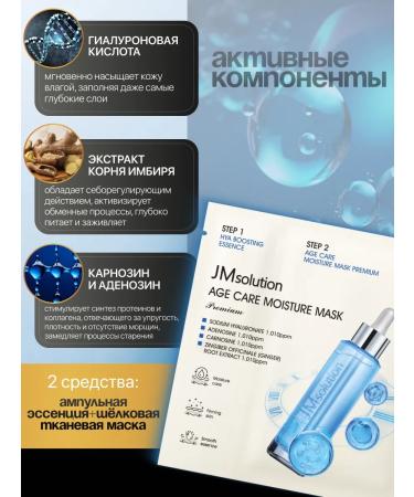 JMSolution Set of fabric masks of your dreams of your dreams 10 pcs - Buy Online on GoSupps.com