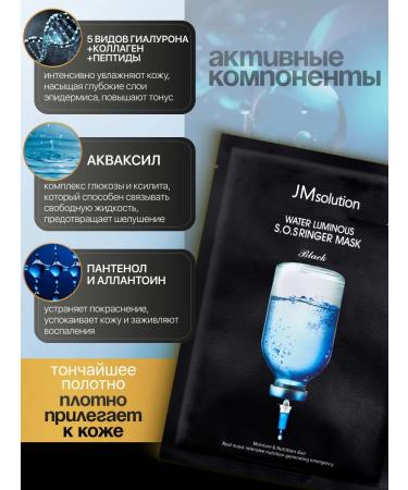 JMSolution Set of fabric masks of your dreams of your dreams 10 pcs - Buy Online on GoSupps.com