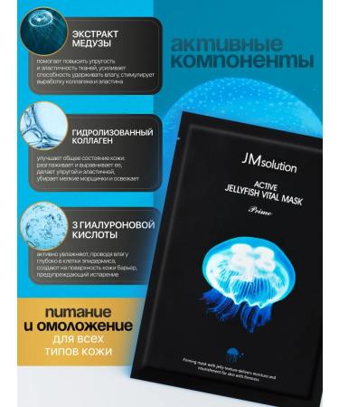 JMSolution Set of fabric masks of your dreams of your dreams 10 pcs - Buy Online on GoSupps.com