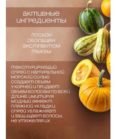 BULBS&ROOTS Hair lotion 84 ml - Buy Online on GoSupps.com