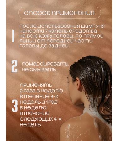 BULBS&ROOTS Hair lotion 84 ml - Buy Online on GoSupps.com