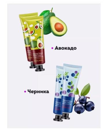 Gegemoon Hand cream set a gift moisturizer 10 pieces - Buy Online on GoSupps.com