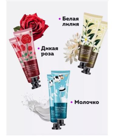 Gegemoon Hand cream set a gift moisturizer 10 pieces - Buy Online on GoSupps.com