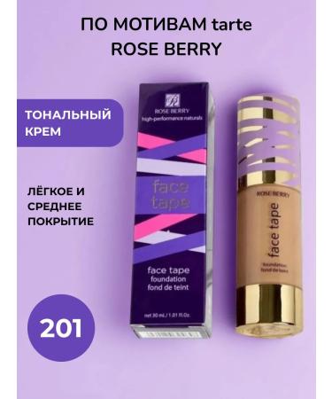 Rose Berry Face Tape 201 30 ml Tonal Cream
