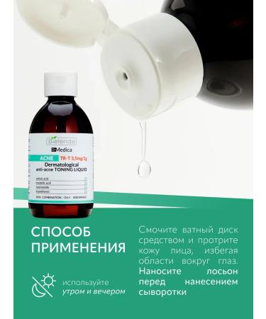 BIELENDA DR Medica Acne Lotion from acne tonic 250 ml - Buy Online on GoSupps.com