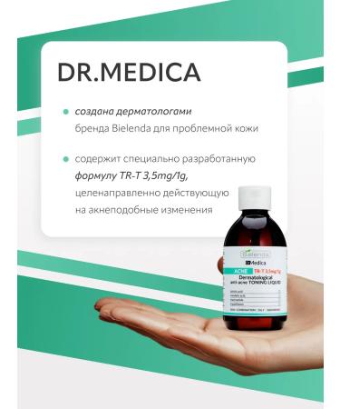 BIELENDA DR Medica Acne Lotion from acne tonic 250 ml - Buy Online on GoSupps.com