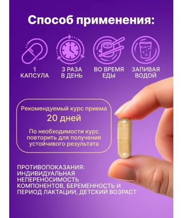 bee and man SHILEN BAIKALY natural extract - Buy Online on GoSupps.com