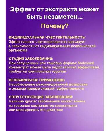 bee and man SHILEN BAIKALY natural extract - Buy Online on GoSupps.com