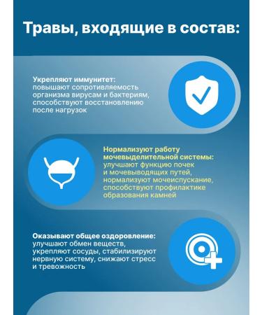 bee and man For men's health - Buy Online on GoSupps.com