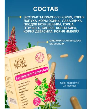 bee and man For men's health - Buy Online on GoSupps.com