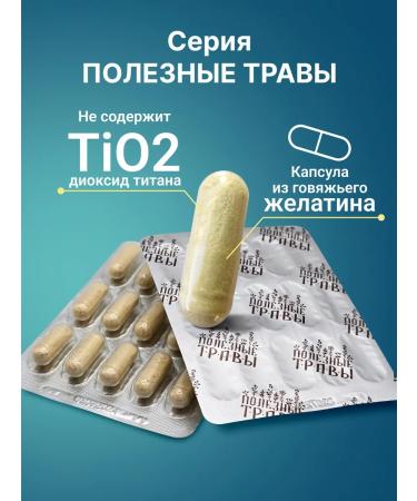 bee and man Bronchopulmonary collection extract - Buy Online on GoSupps.com