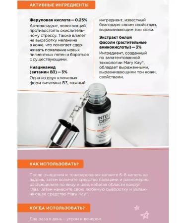 MKAY AURA lightening serum - Buy Online on GoSupps.com