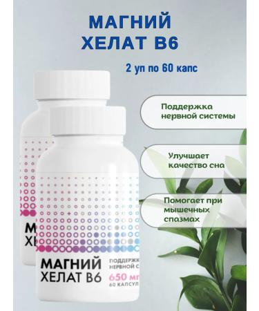 Parapharm Magnesium glycinate 650 mg capsule from anxiety