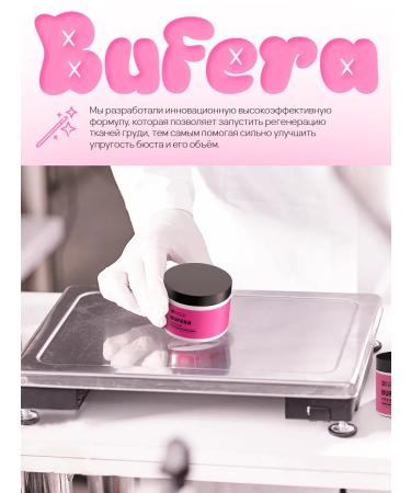 Capital pharm product Breast cream pulling modeling from stretch marks - Buy Online on GoSupps.com