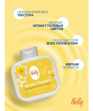 Nelly Set gel for shower strawberries and white flowers 750 ml - Buy Online on GoSupps.com