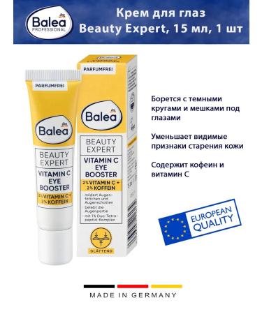 Balea Eye cream - Beauty Expert Eye Booster 15 ml 1 pc