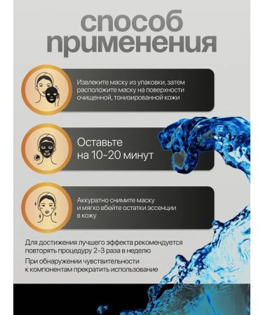 JMSolution Set of fabric masks Elixir of youth 5 pcs - Buy Online on GoSupps.com