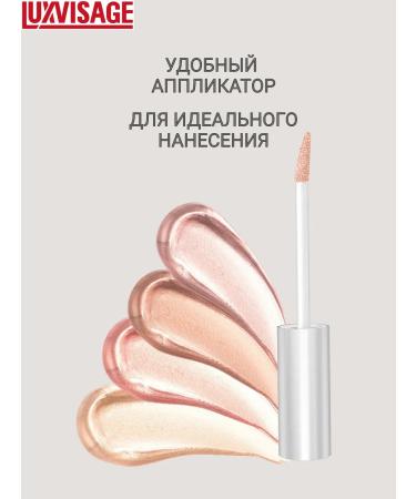 LUXVISAGE Liquid shadows for eyelids with metallic radiance Metal Hype - Buy Online on GoSupps.com