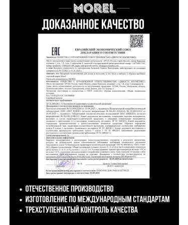 morel Set oil for beard and mustaches and paste for hair styling - Buy Online on GoSupps.com