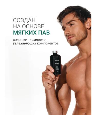 DLYA DA KOJI Gel for only 10 in 1 men's Sexy Black 300 ml - Buy Online on GoSupps.com