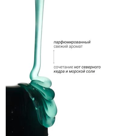 DLYA DA KOJI Gel for only 10 in 1 men's Sexy Black 300 ml - Buy Online on GoSupps.com