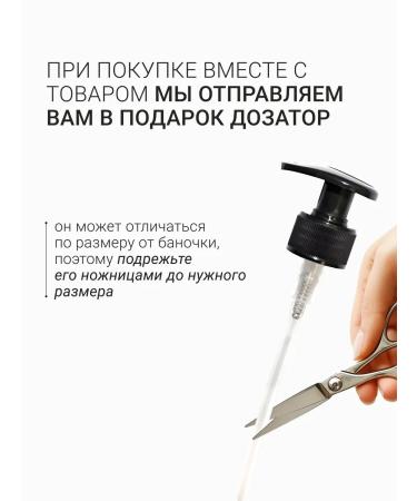 DLYa da KOJi Gel for only 10 in 1 men's Sexy Black 100 ml - Buy Online on GoSupps.com