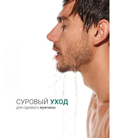 DLYa da KOJi Gel for only 10 in 1 men's Sexy Black 100 ml - Buy Online on GoSupps.com