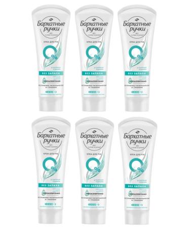 VELVET HANDS Cream without smell 72 ml x 6 pcs - Buy Online on GoSupps.com