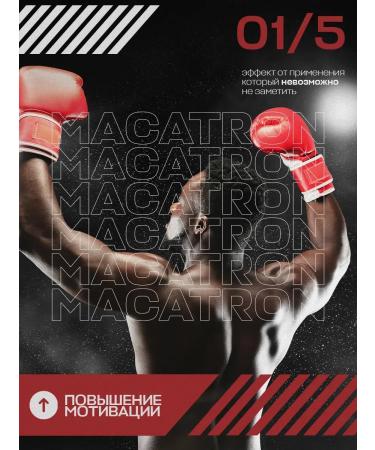 VIS MEDICUS Testosterone for sports in Macatron capsules - Buy Online on GoSupps.com