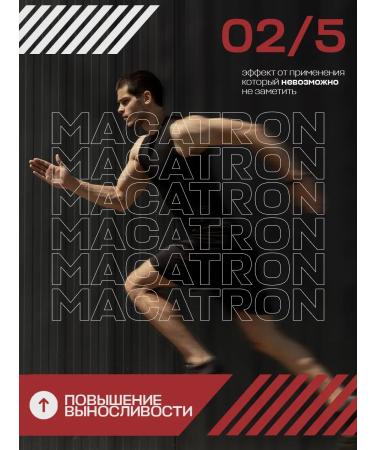 VIS MEDICUS Testosterone for sports in Macatron capsules - Buy Online on GoSupps.com