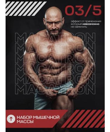 VIS MEDICUS Testosterone for sports in Macatron capsules - Buy Online on GoSupps.com