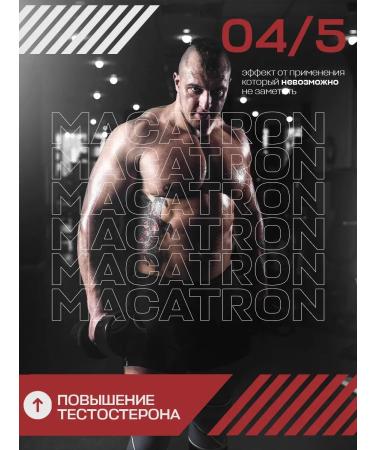 VIS MEDICUS Testosterone for sports in Macatron capsules - Buy Online on GoSupps.com