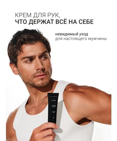 DLYa da KOJi Nutrient hand cream for men's Sexy Black 50 ml - Buy Online on GoSupps.com