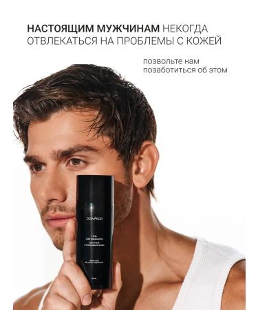 DLYa da KOJi Washing gel for dry and normal skin Sexy Black - Buy Online on GoSupps.com